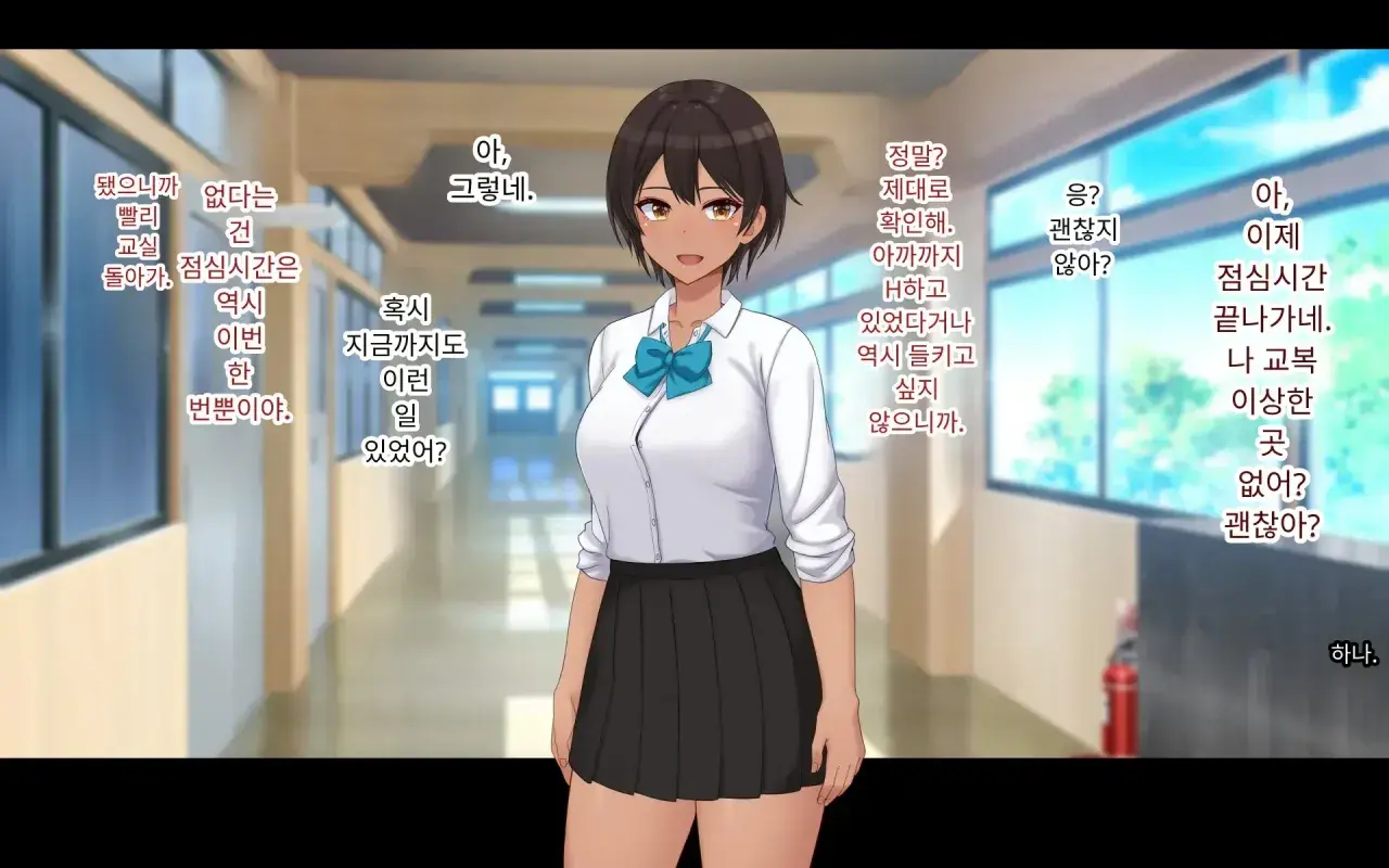 Naka Ga Ii Onna Tomodachi Wa Aitsu No Kanojo Datta | 친한 여자 친구가 알고 보니 그의 여자 친구였다.